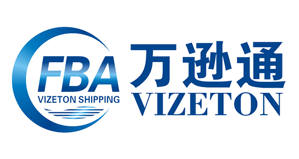 【展商推介】深圳万逊通国际物流有限公司确认参展第四届ICBE深圳国际跨境电商交易博览会