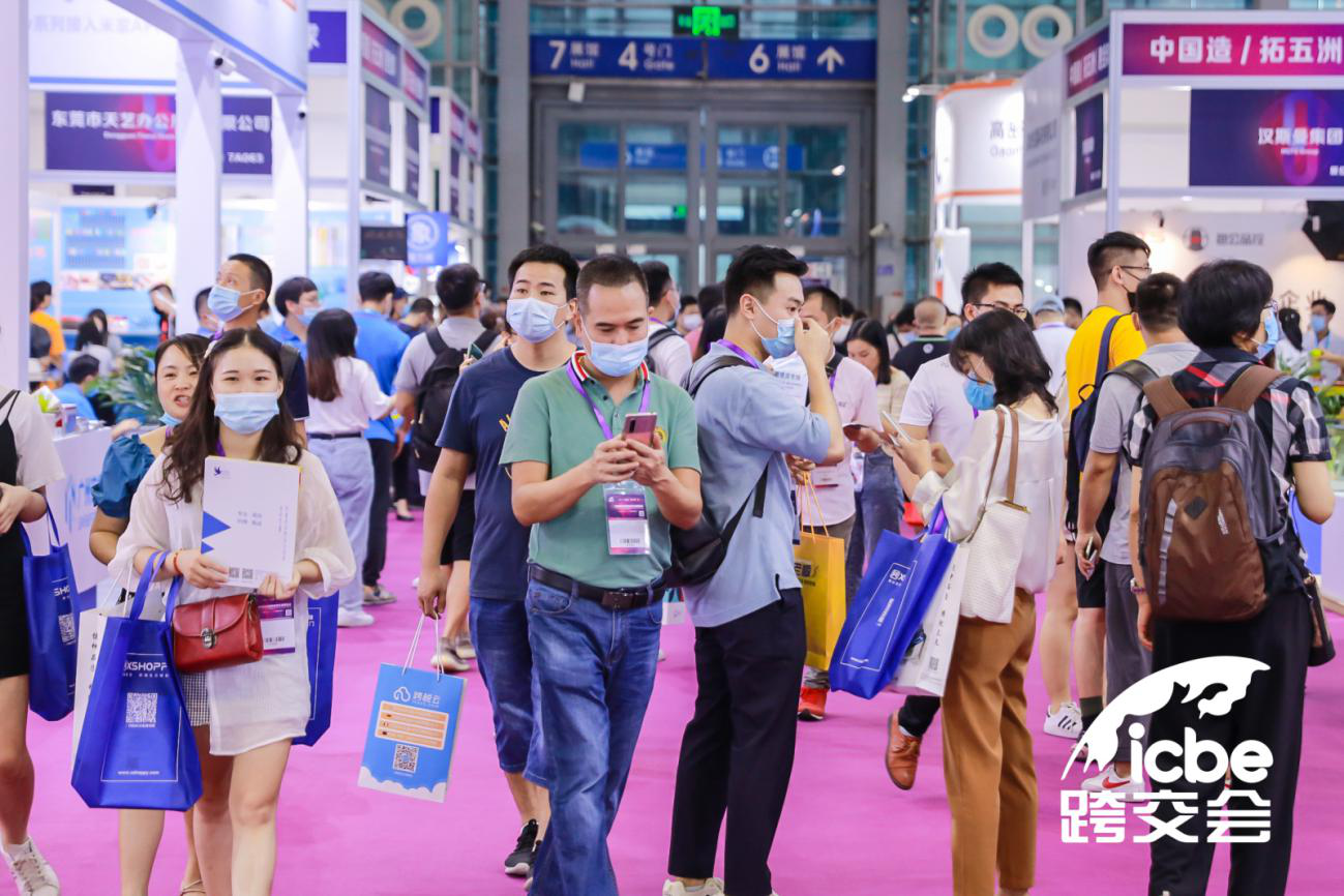 ICBE 2020深圳跨交会圆满闭幕 多家跨境平台受访谈行业未来