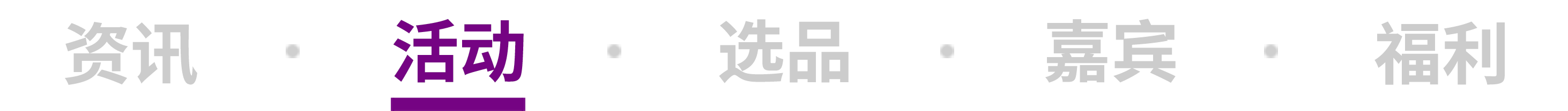 2.常用.png