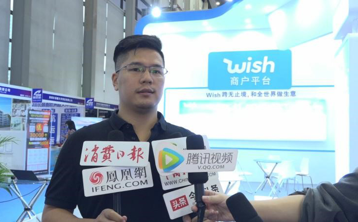 Wish  BD经理——陈文博