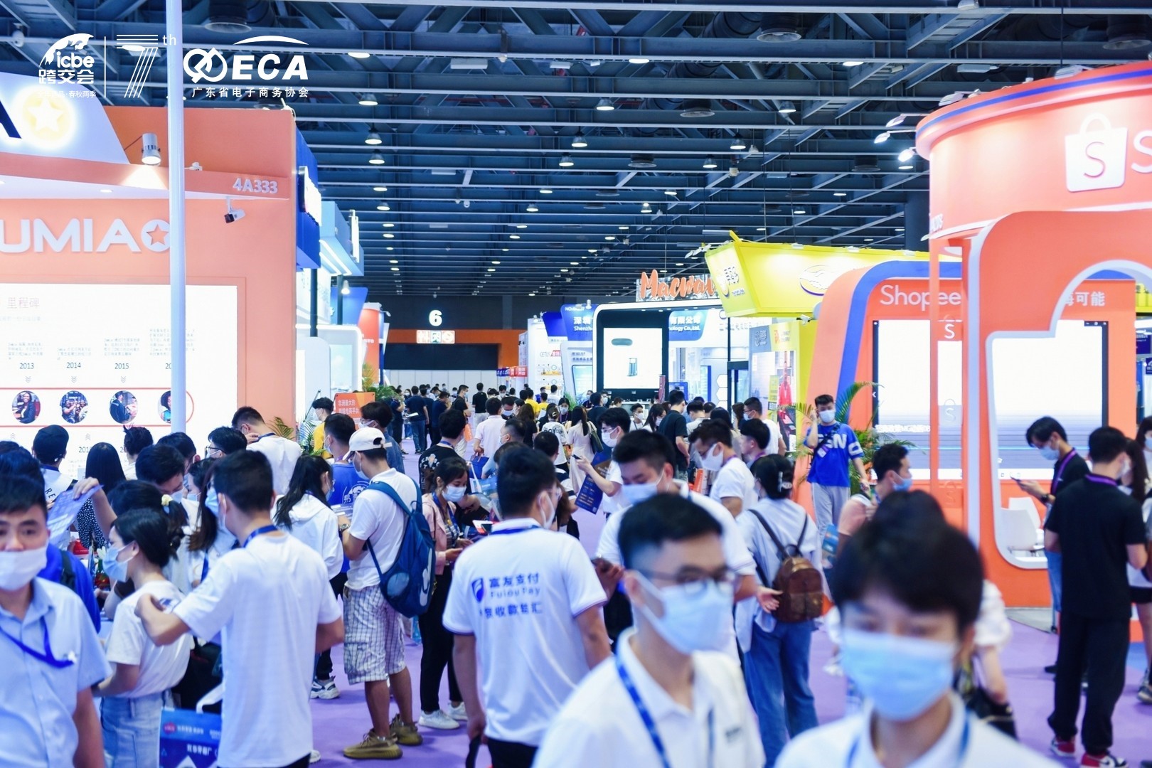 ICBE2022广州国际跨境电商交易博览会6月30日盛大开幕！