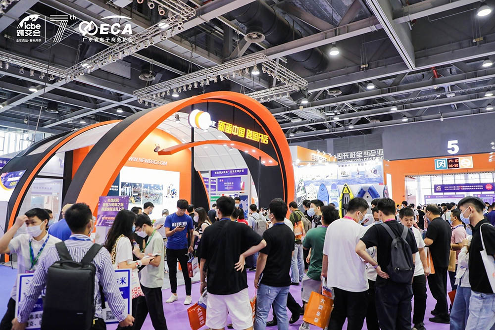 ICBE2022深圳国际跨境电商交易博览会将于9月1日开幕