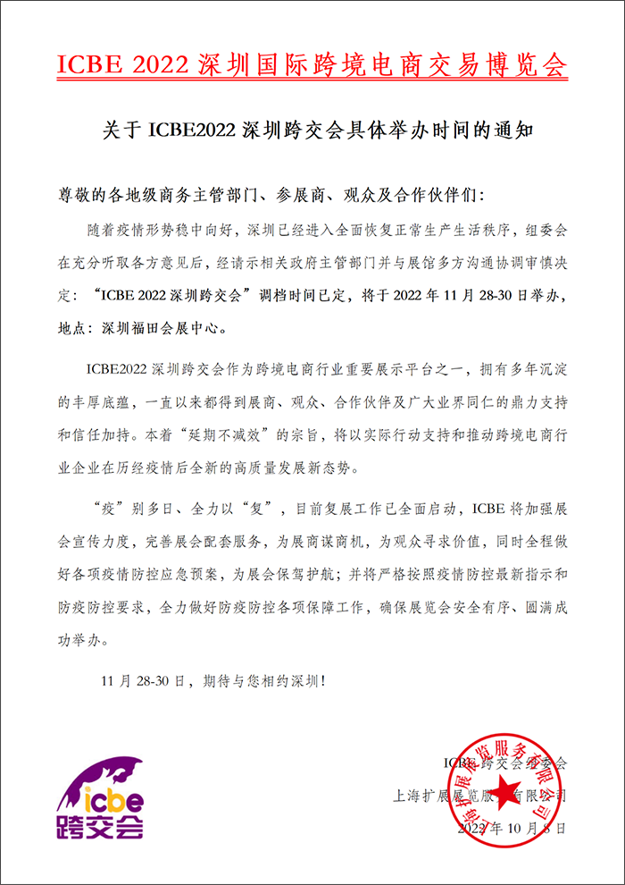 微信图片_20221009112011.png