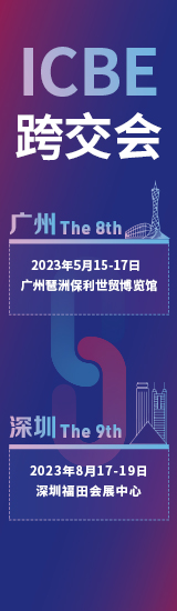 深圳和广州banner.jpg